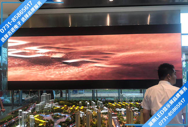 房地產(chǎn)營(yíng)銷中心LED電子顯示屏