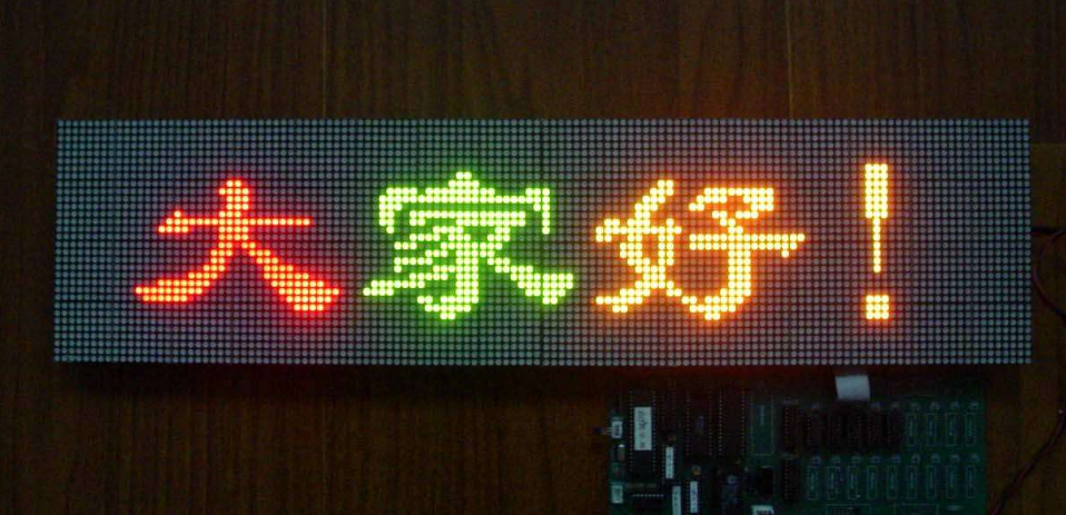 led雙色顯示屏常見的問題有哪些？