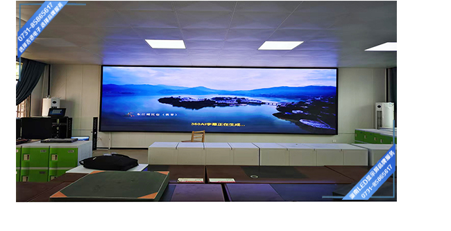 永州永興縣某中學(xué)智能會議室LED顯示屏