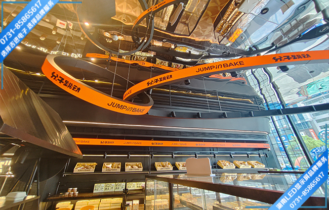 衡陽某糕點(diǎn)店室內(nèi)軟模組造型屏