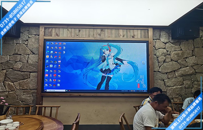 長(zhǎng)沙雨花區(qū)左家塘某飯店商用LED顯示屏