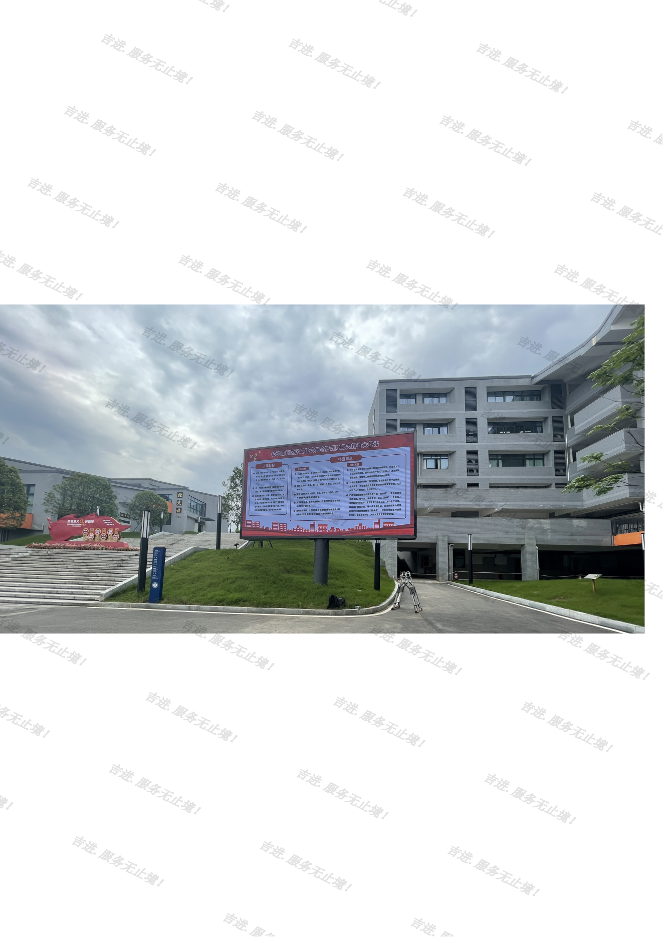 戶外LED屏如何安然度夏？超實用散熱攻略來了！