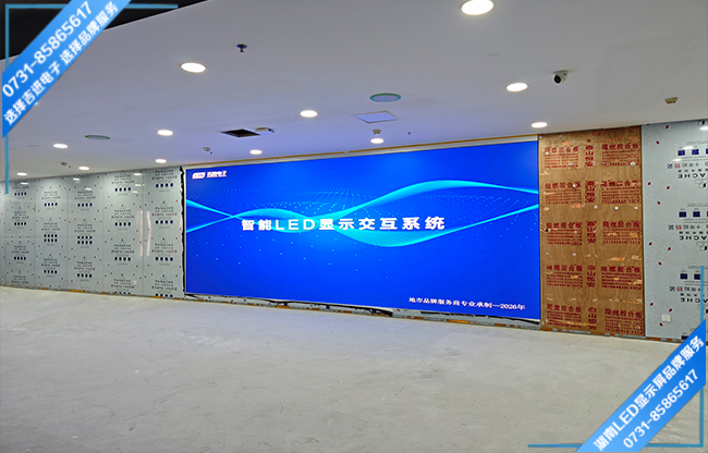 長沙岳麓山大學(xué)科技城科技創(chuàng)意園某醫(yī)療企業(yè)報告廳LED顯示屏