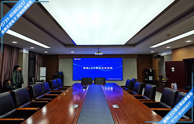株洲天元區(qū)某中學(xué)智能會議室LED顯示屏.jpg