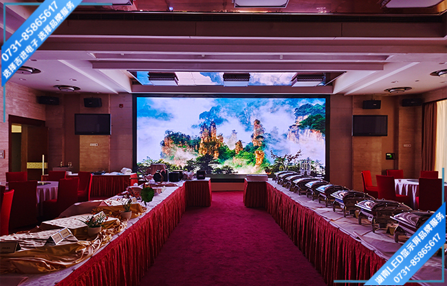 長(zhǎng)沙某省級(jí)接待所宴會(huì)接待大廳LED顯示屏