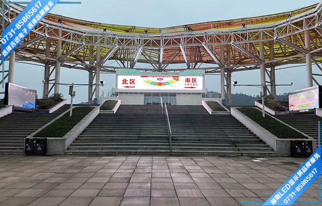 長(zhǎng)沙瀏陽(yáng)市某旅游景點(diǎn)戶外傳媒LED顯示屏